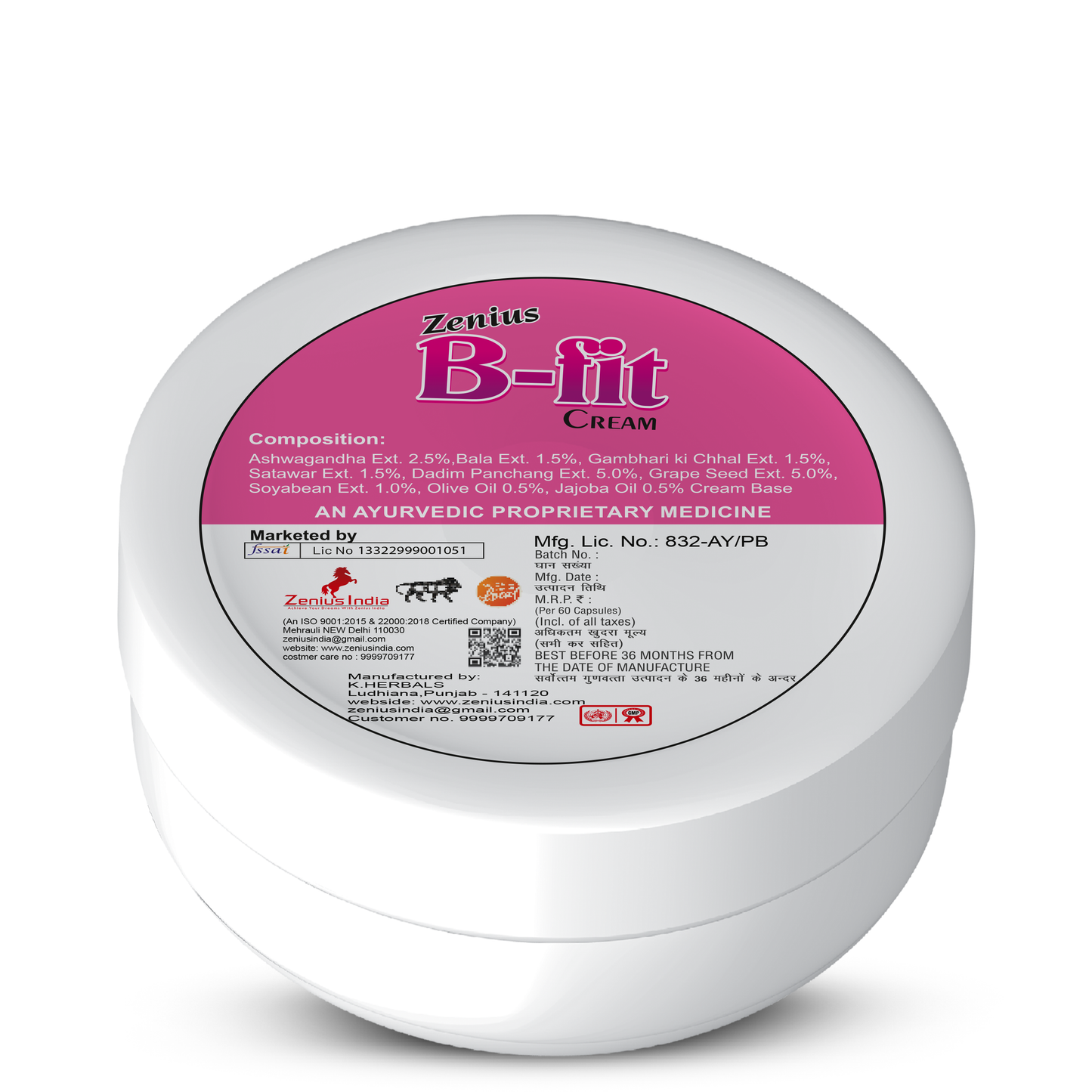 Zenius B Fit Cream | breast enlargement cream | breast tightening cream | boobs and breast increase medicine - 50g cream - Zenius India