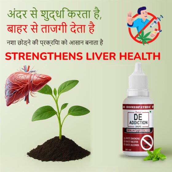 Zenius De Addiction Drops - Image 2