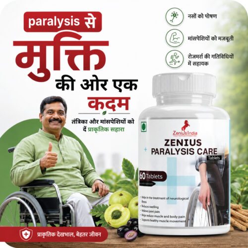 2 Zenius Paralysis Care Tablet For Joint Pain, Numbness, Stiffness, Muscle Weakness, Improve Blood Circulation Helps To Regain Mobility | 60 Capsules