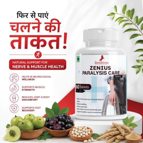 6 Zenius Paralysis Care Tablet For Joint Pain, Numbness, Stiffness, Muscle Weakness, Improve Blood Circulation Helps To Regain Mobility | 60 Capsules